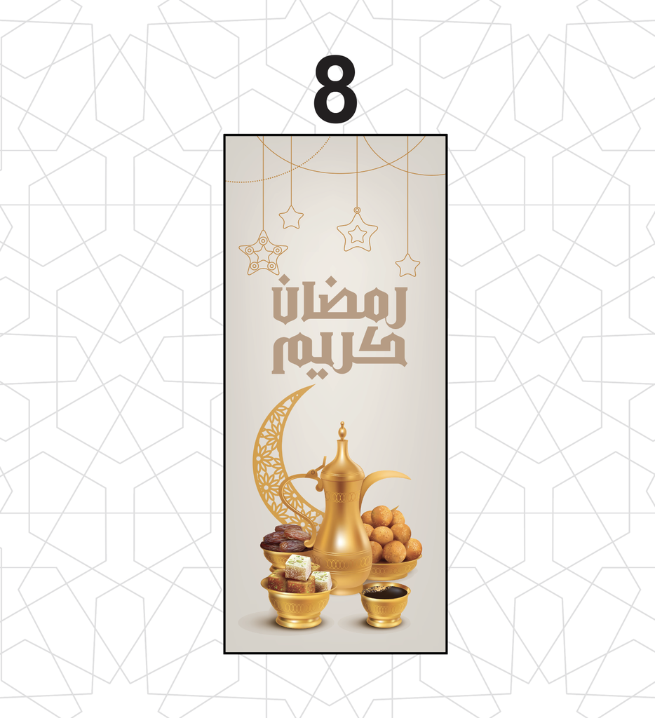 ستاندات رمضانية رول اب