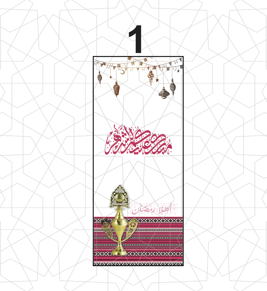 ستاندات رمضانية رول اب